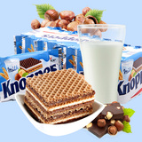 澳洲 德国代购原装进口零食品knoppers牛奶榛子巧克力威化饼干25g