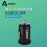 Aukey 4.8A双USB车载快速充电器 万能通用多口智能车充车载充电器