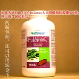 现货加拿大Health Balance天然大豆卵磷脂软胶囊400粒降三高