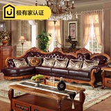 梵帝斯家具 美式沙发 小户型欧式客厅真皮转角沙发 实木沙发组合