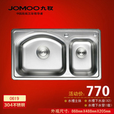 JOMOO九牧 d不锈钢一体成型厨房水槽/洗菜盆/双槽/单槽 套餐0619