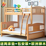 实木新款原木榉木1.35高低床子母床上下铺 成人拖床双层床儿童家