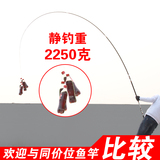日本原单前打竿 钓鱼竿碳素 7.2-8.2米定位前打杆 8台钓竿长节