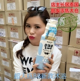 泰国正品BB北海道牛奶沐浴露700ml 滋润美白保湿留香大瓶沐浴乳液