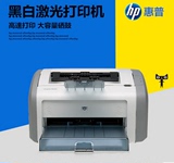 原装二手惠普HP1010HP1020 A4黑白高速激光打印机家用商用小巧