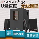 Sansui/山水 GS-6000(13E)电脑音响音箱台式机笔记本遥控低音炮小