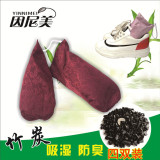 鞋塞竹炭包鞋除臭鞋子除味皮鞋鞋内除湿去臭活性炭干燥剂 除臭剂