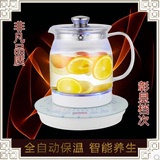 多功能养生壶全自动保温加厚玻璃电热烧水壶家用煮茶壶黑茶煮茶器