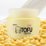 泰国代购正品Mistine豆腐tofu面膜水洗式美白补水抗氧化保湿颈膜