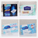 【2盒包邮】日本Unicharm尤妮佳1/2超省水化妆棉卸妆棉40枚 80枚