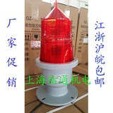 上海佑通长寿命155LED航空障碍灯控制箱中光强高楼铁塔警示信号灯