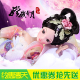 可儿娃娃古装洋娃娃中国古代公主服饰9082嫦娥仙子女孩玩具礼物
