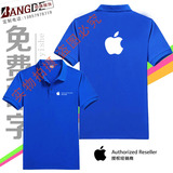 定制夏季夏装中国移动中国电信4G苹果手机工作服短袖t恤工装工衣