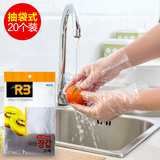 KOMAX 韩国进口加厚透明美容薄膜食品级厨房餐饮用一次性塑料手套