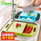 居家家厨房水槽板切菜板砧板案板小塑料菜板水果切板抗菌粘板刀板