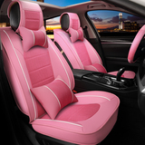 专车专用夏季冰丝汽车坐垫 四季通用全包围 座垫可爱粉色女士