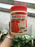 现货 澳洲代购Fatblaster健康果蔬膳食纤维代餐粉饱腹奶昔430g