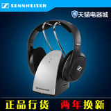 SENNHEISER/森海塞尔 RS120 II电视耳机 头戴式无线电脑耳机