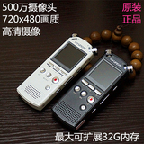 现代 专业摄像录音笔HYM-7028微型高清远距 无损MP3音乐播放器 8G