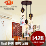 现代新中式创意吧台餐厅灯 个性楼梯卧室陶瓷灯LED三头实木吊灯