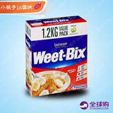 澳洲weetbix全谷物纯燕麦weet-bix即食速溶麦片1.2公斤