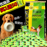 包邮 优瑞派山茶油中大型犬成犬专用狗粮 萨摩金毛边境哈士奇10kg