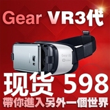 三星新版Gear VR 2代 二代Oculus Rift虚拟现实头盔S6及S6 Edge