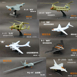 【包邮】4D战斗机军事航空飞机模型拼装一弹二弹三弹四弹