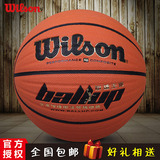 【全国包邮】WILSON威尔胜Ball UP篮球WTB286GV超软吸湿耐磨