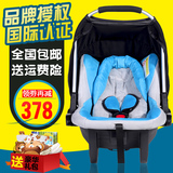 儿童安全座椅提篮式婴儿宝宝车载汽车用婴儿提篮可调节摇篮3C认证