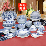 青花陶瓷餐具套装釉下彩碗盘碟家用陶瓷套装可微波韩日风中式