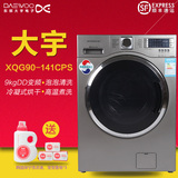 DAEWOO/大宇 XQG90-141CPS韩国全自动滚筒洗衣机9kg 空气清洗包邮