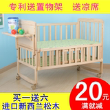 婴儿床实木可折叠变书桌宝宝床带蚊帐滚轮摇床双胞胎游戏床新生儿