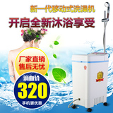 蜗牛贝贝75L包邮家用洗澡机可移动式热水器特价正品厂家直销超值