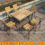 欧式简约现代室内餐桌椅七件套组合阳台庭院花园休闲实木家具套装