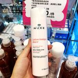 香港代购 Nuxe欧树玫瑰花瓣柔肤水新版花水 200ml 保湿补水