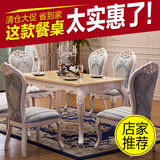 欧式餐桌椅组合6人 实木长方形4人田园简欧餐桌 美式大理石餐台