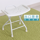 孕妇防滑浴室凳老人洗澡椅防水家用板凳可折叠浴室凳户外便携椅子