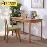 日式全实木书桌简约家用原木质电脑桌子白橡木北欧家具1.2写字桌