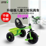小龙哈彼儿童三轮车婴儿脚踏车宝宝玩具车LSR300小孩自行车童车