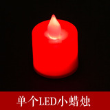 灯笼配件小红蜡烛 表白小蜡烛求婚 LED电子红蜡烛告白  婚庆蜡烛