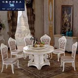 欧式大理石圆形餐桌椅组合法式奢华深色饭桌实木餐厅桌带转盘6人