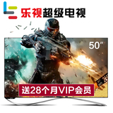 乐视TV X3-50 UHD超3 X50寸4k3d网络智能液晶平板电视机S50升级版