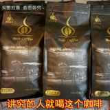 进口蓝山咖啡豆粉新鲜烘焙 博乐咖啡有机牙买加4540克正品