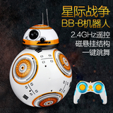 StarWars星球大战原力觉醒BB8遥控机器人磁悬挂结构2.4G 男孩玩具