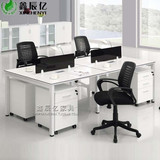 北京办公家具办公室组合办公桌8人位办工位多人位屏风桌职员桌
