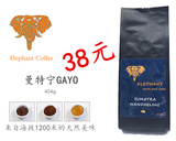 印尼进口苏门答腊曼特宁新鲜烘焙咖啡豆可现磨黑咖啡粉454g星巴克