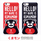 熊本熊Kumamon Iphone 6s 5 se Plus 4.7 软壳 情侣 卡通 手机壳