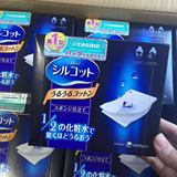 现货日本代购 资生堂1/2超省水 化妆棉 （好用到cry）40枚入