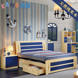儿童床男孩实木 单人双人小孩家具套房组合1.8米青少年田园储物床